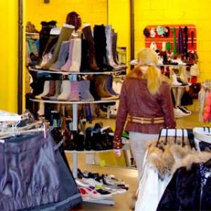 Магазины одежды и обуви Хохольского
