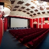 Кинотеатры в Хохольском