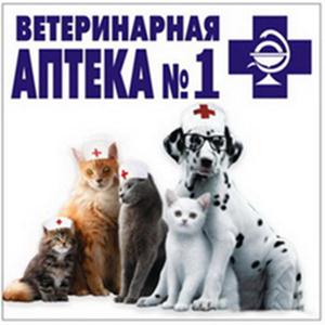 Ветеринарные аптеки Хохольского